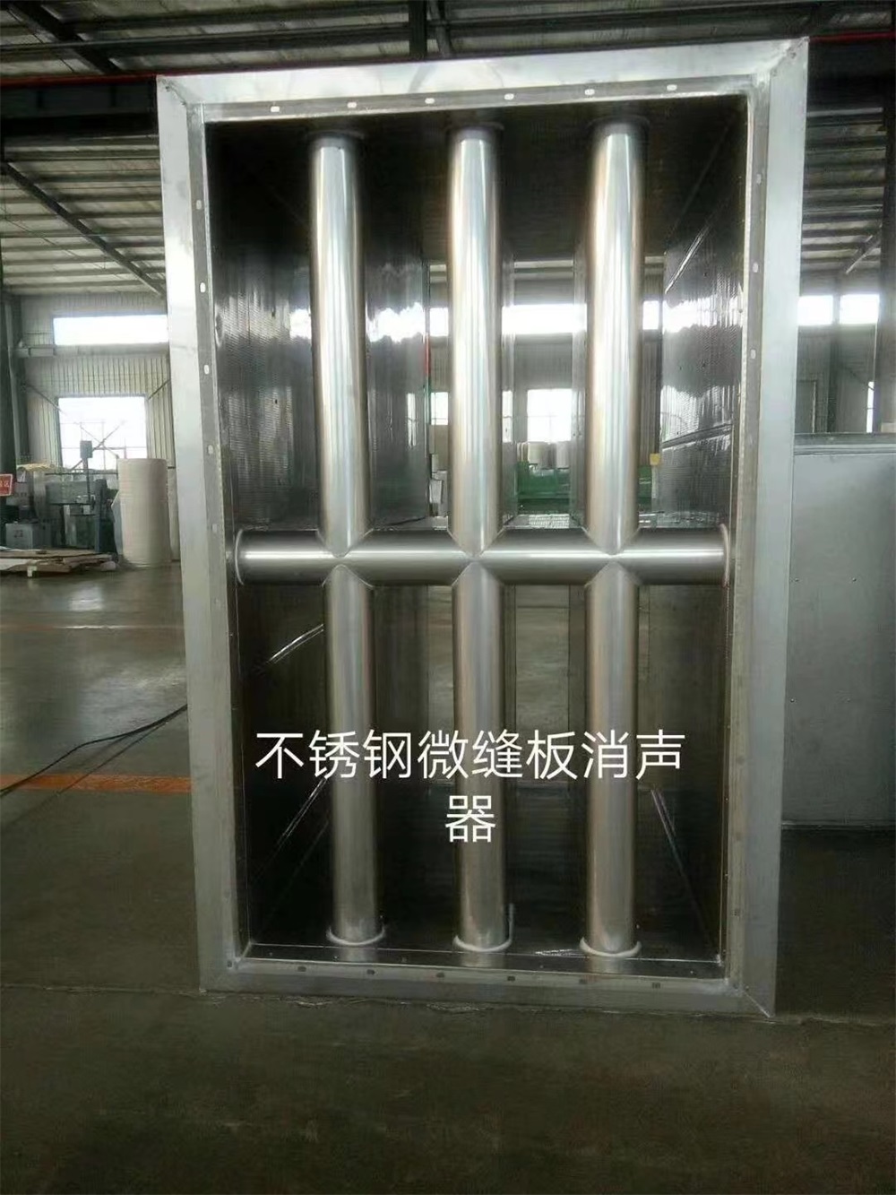 不锈钢微缝板消声器