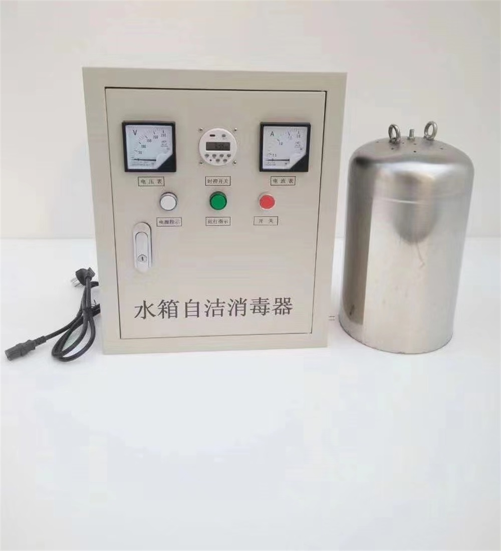 水箱自洁消毒器